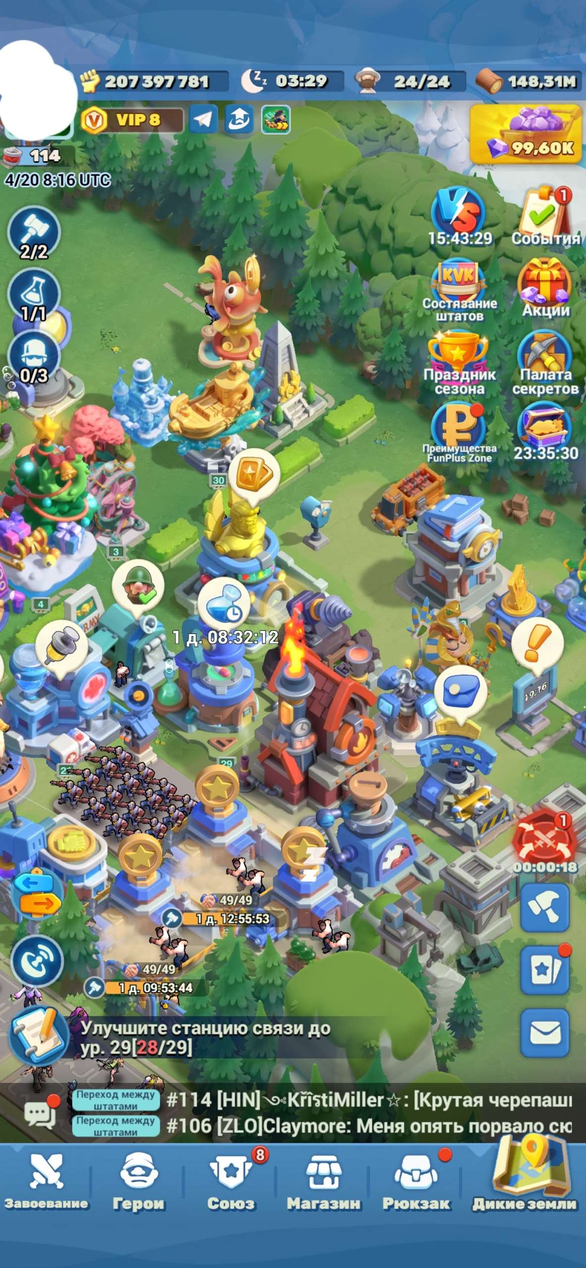 продажа аккаунта к игре Tiles Survive!